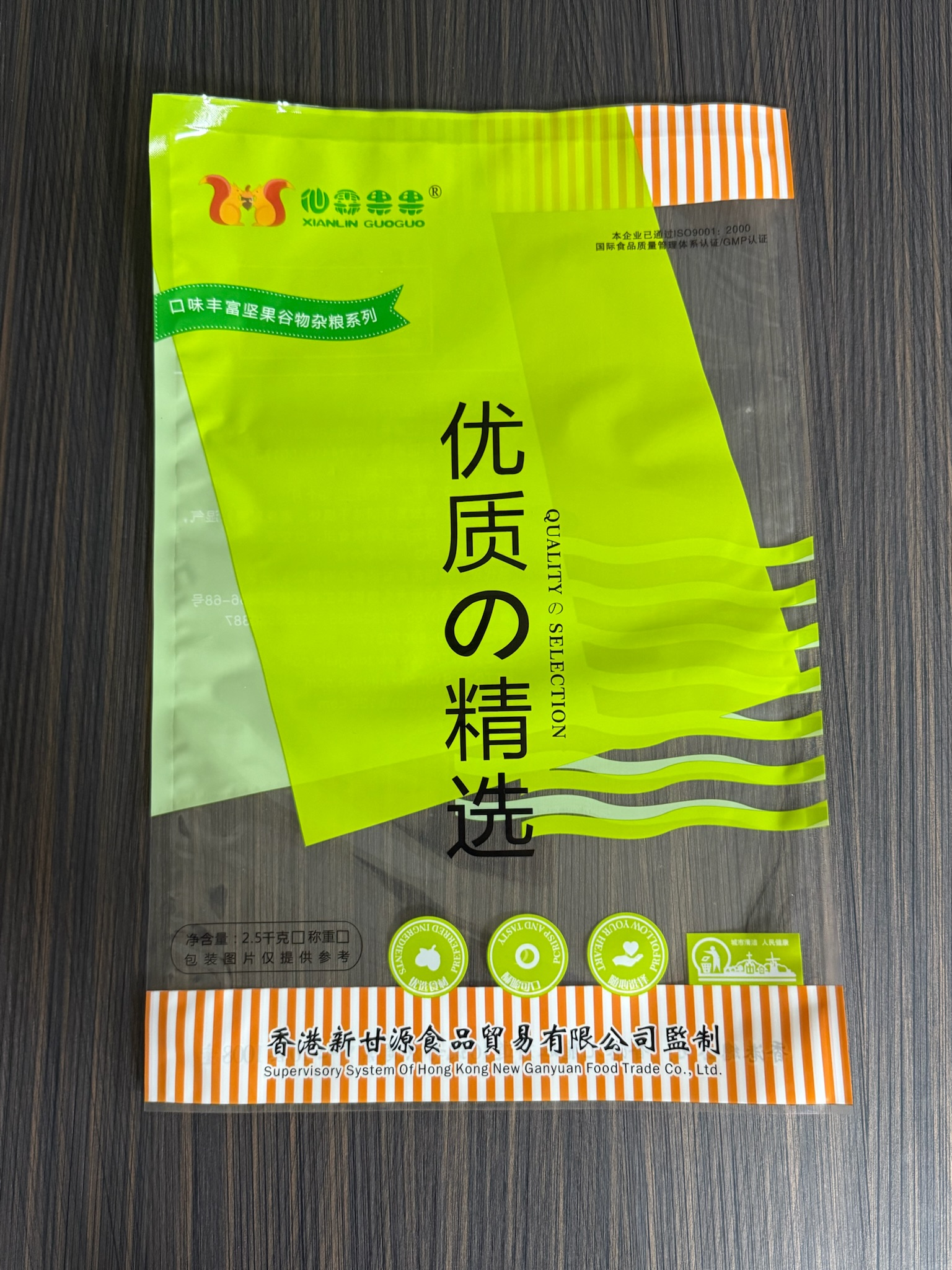 焦作复合袋